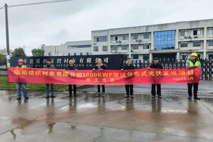 1000 kW fotovoltaïsche energieopwekking, schoon energieproject officieel gestart met de bouw